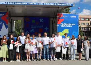 В Миассе 12 подростков получили первые паспорта на церемонии