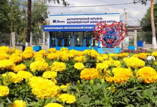 Лаборатория «ММК-МЕТИЗ» подтвердила свою компетентность