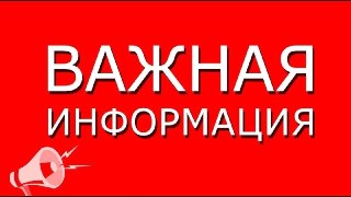 Снятие режима повышенной готовности в Миасском округе