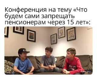 Еврокомиссия рассматривает запрет соцсетей для детей в Европе