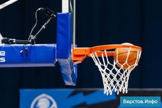 Фарм-клуб БК «Металлург» обновил название перед сезоном