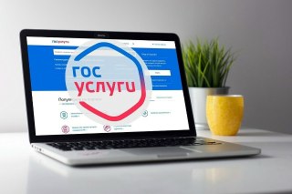 Госуслуги: Путь к Социальной Сети к 2035 Году