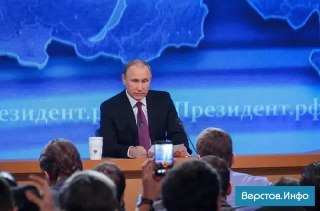 Путин Поздравил Выпускника с Победой на Международной Олимпиаде по Химии