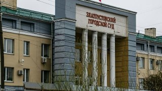 Златоустовская женщина приговорена за участие в незаконных платежных схемах